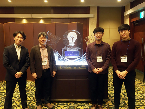 전자IT미디어공학과 SoC플랫폼 연구실, ‘2018 Intel FPGA Design Contest’에서 수상 썸내일 이미지
